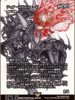 MTGFFベーシックブースターの当たり考察!! - ゲームばっかりしています